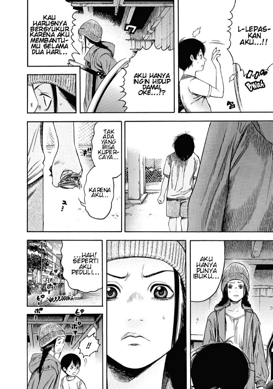 Suzuki-san wa Tada Shizuka ni Kurashitai Chapter 3