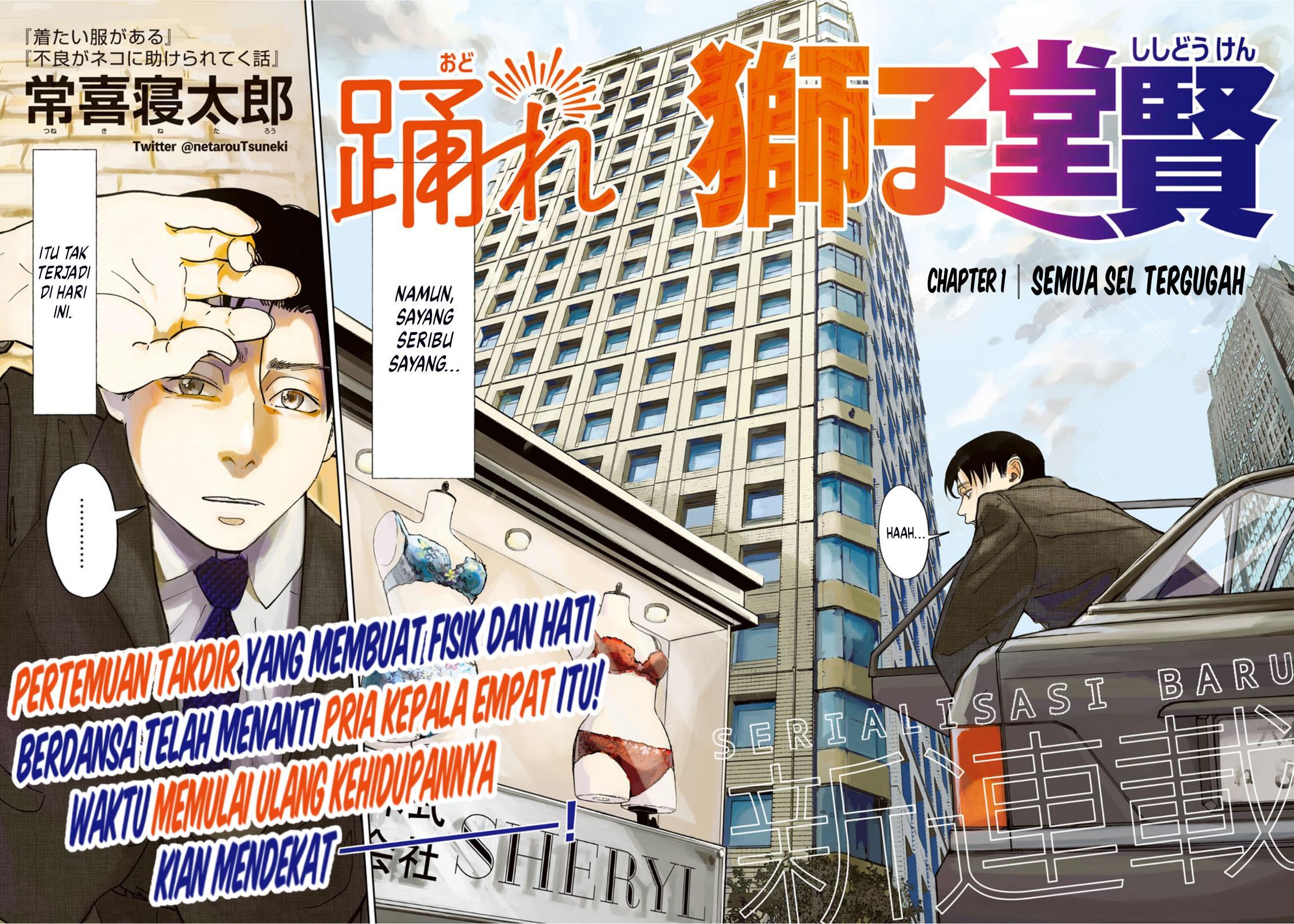 Odore Shishido Ken Chapter 1