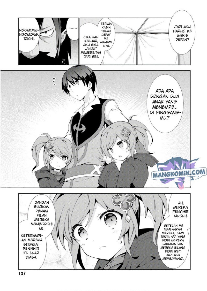 Isekai Cheat Majutsushi Chapter 24