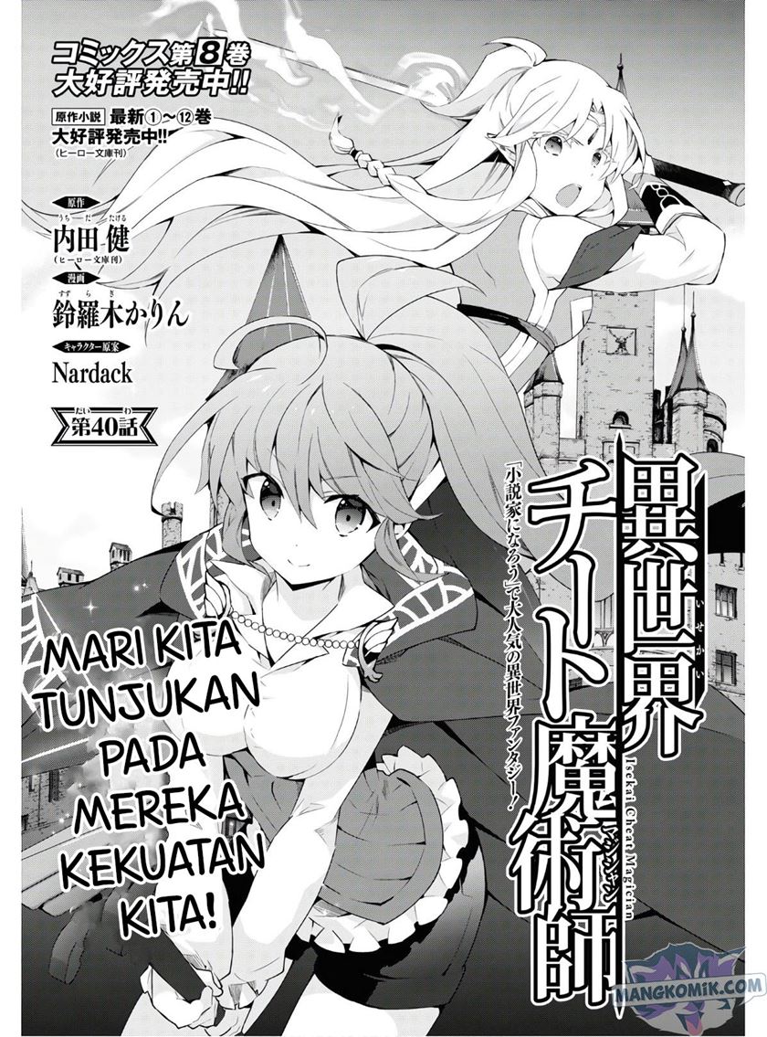 Isekai Cheat Majutsushi Chapter 39