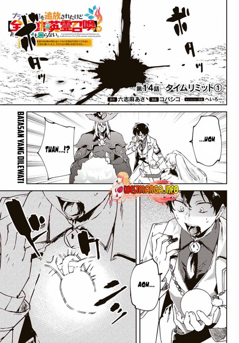 Saikyou Kurasu no Eirei 1000 Karada ga Shiranai Uchi ni Shigoto o Katadzukete Kurerushi Chapter 14.1