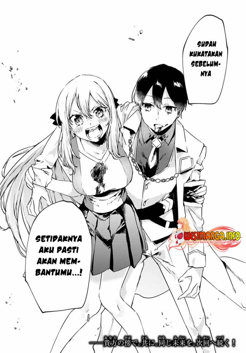 Saikyou Kurasu no Eirei 1000 Karada ga Shiranai Uchi ni Shigoto o Katadzukete Kurerushi Chapter 14.2