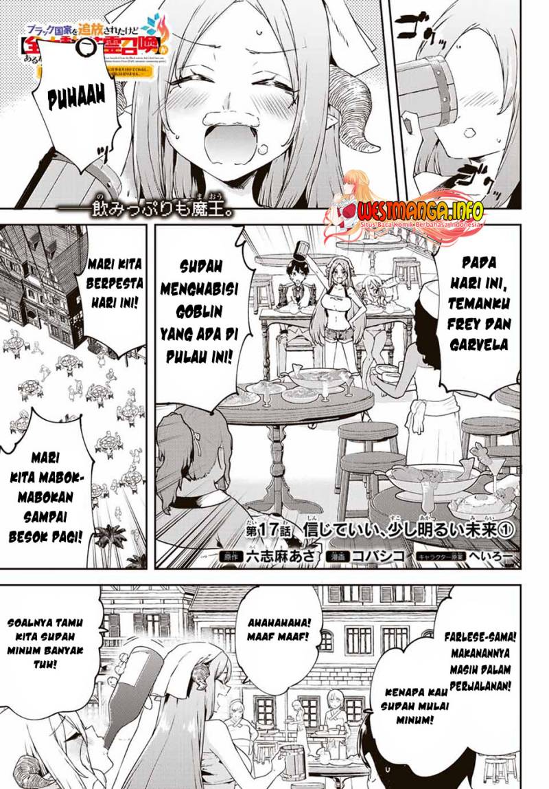 Saikyou Kurasu no Eirei 1000 Karada ga Shiranai Uchi ni Shigoto o Katadzukete Kurerushi Chapter 17.1