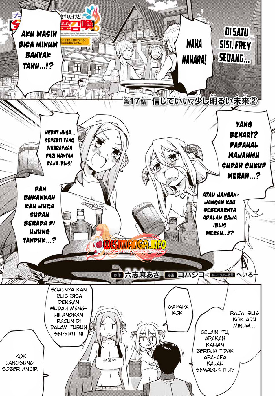 Saikyou Kurasu no Eirei 1000 Karada ga Shiranai Uchi ni Shigoto o Katadzukete Kurerushi Chapter 17.2