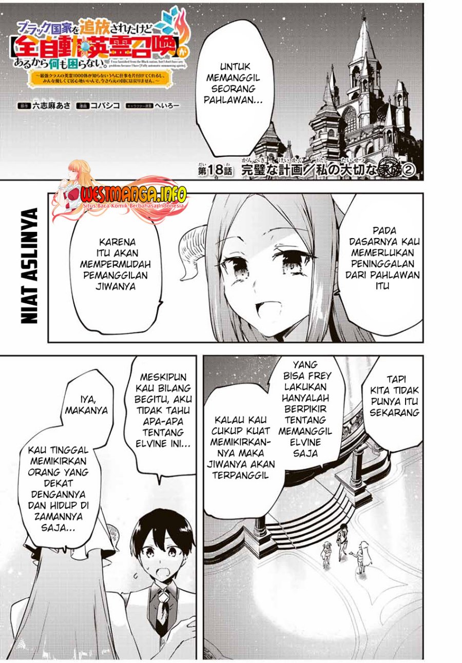 Saikyou Kurasu no Eirei 1000 Karada ga Shiranai Uchi ni Shigoto o Katadzukete Kurerushi Chapter 18.2