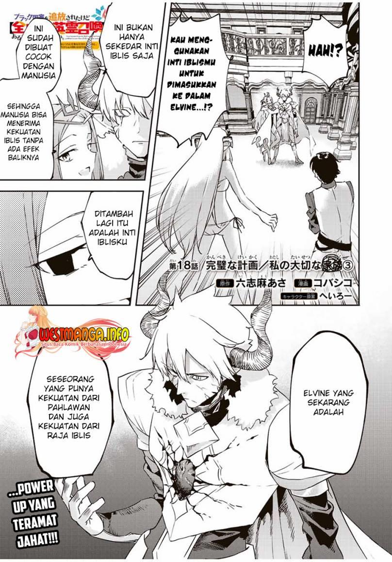 Saikyou Kurasu no Eirei 1000 Karada ga Shiranai Uchi ni Shigoto o Katadzukete Kurerushi Chapter 18.3