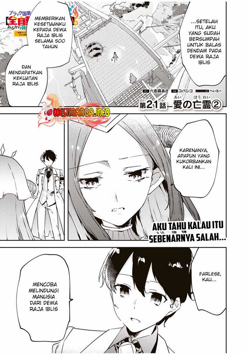 Saikyou Kurasu no Eirei 1000 Karada ga Shiranai Uchi ni Shigoto o Katadzukete Kurerushi Chapter 21.2