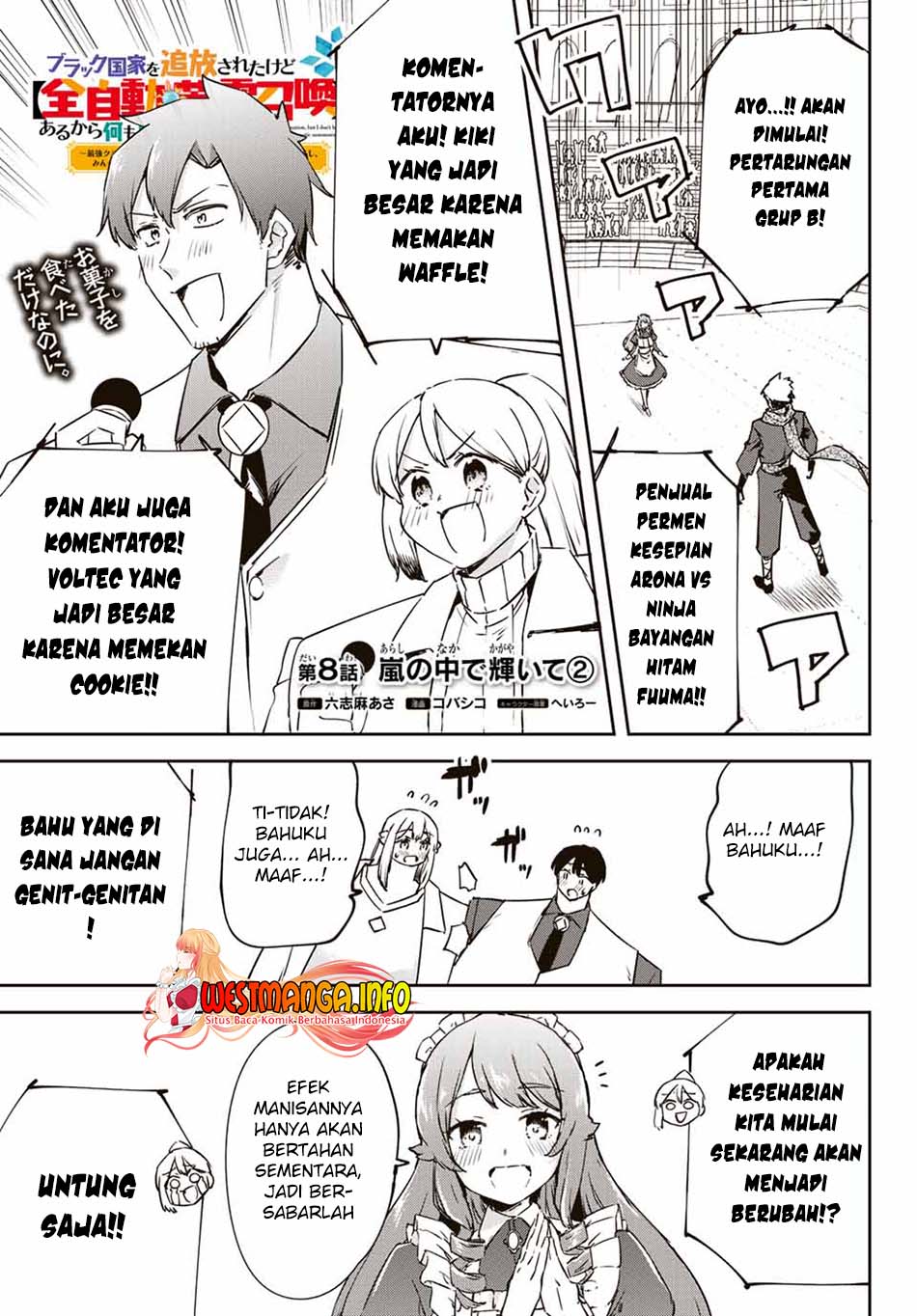 Saikyou Kurasu no Eirei 1000 Karada ga Shiranai Uchi ni Shigoto o Katadzukete Kurerushi Chapter 8.2