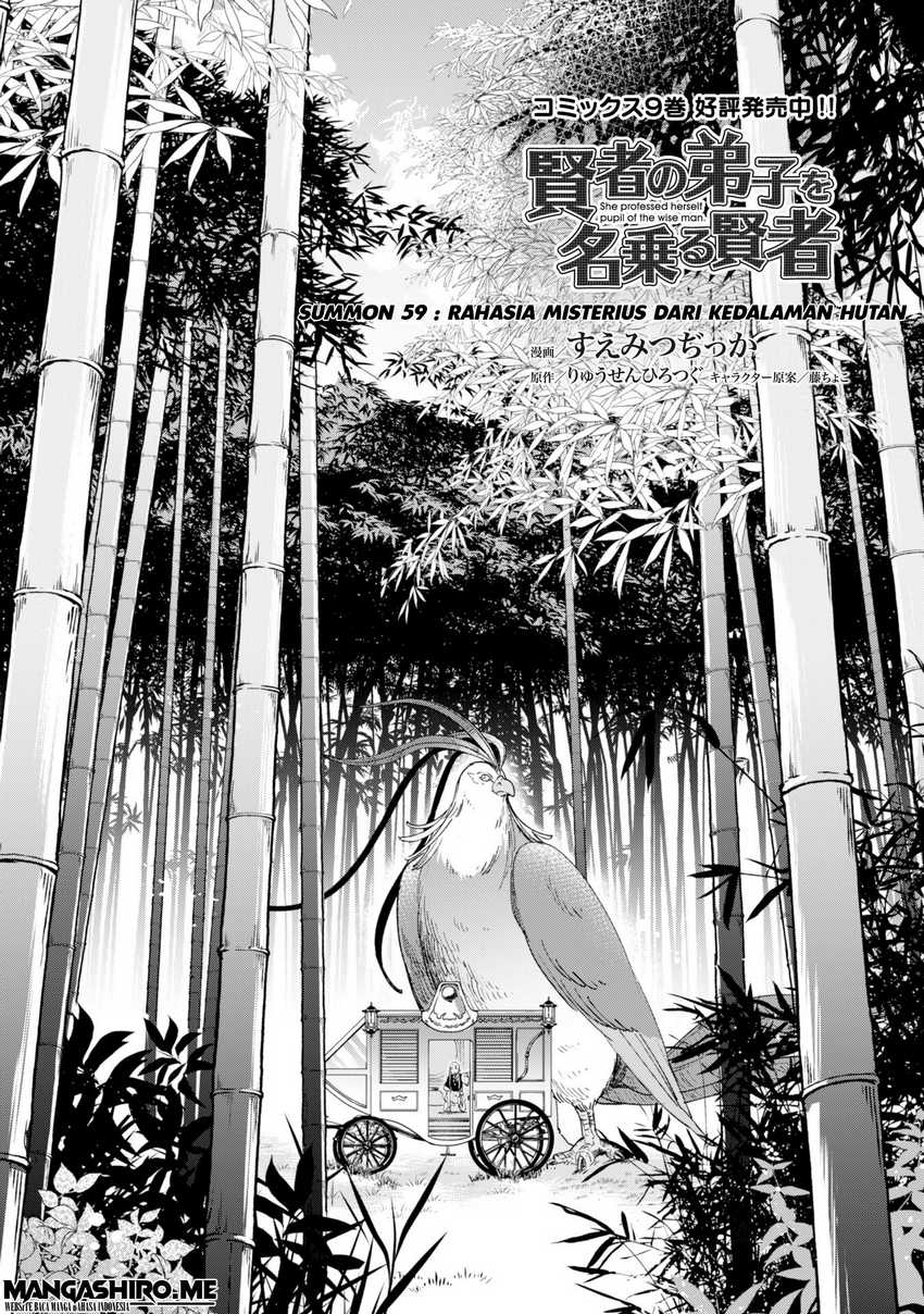 Kenja no Deshi wo Nanoru Kenja Chapter 59