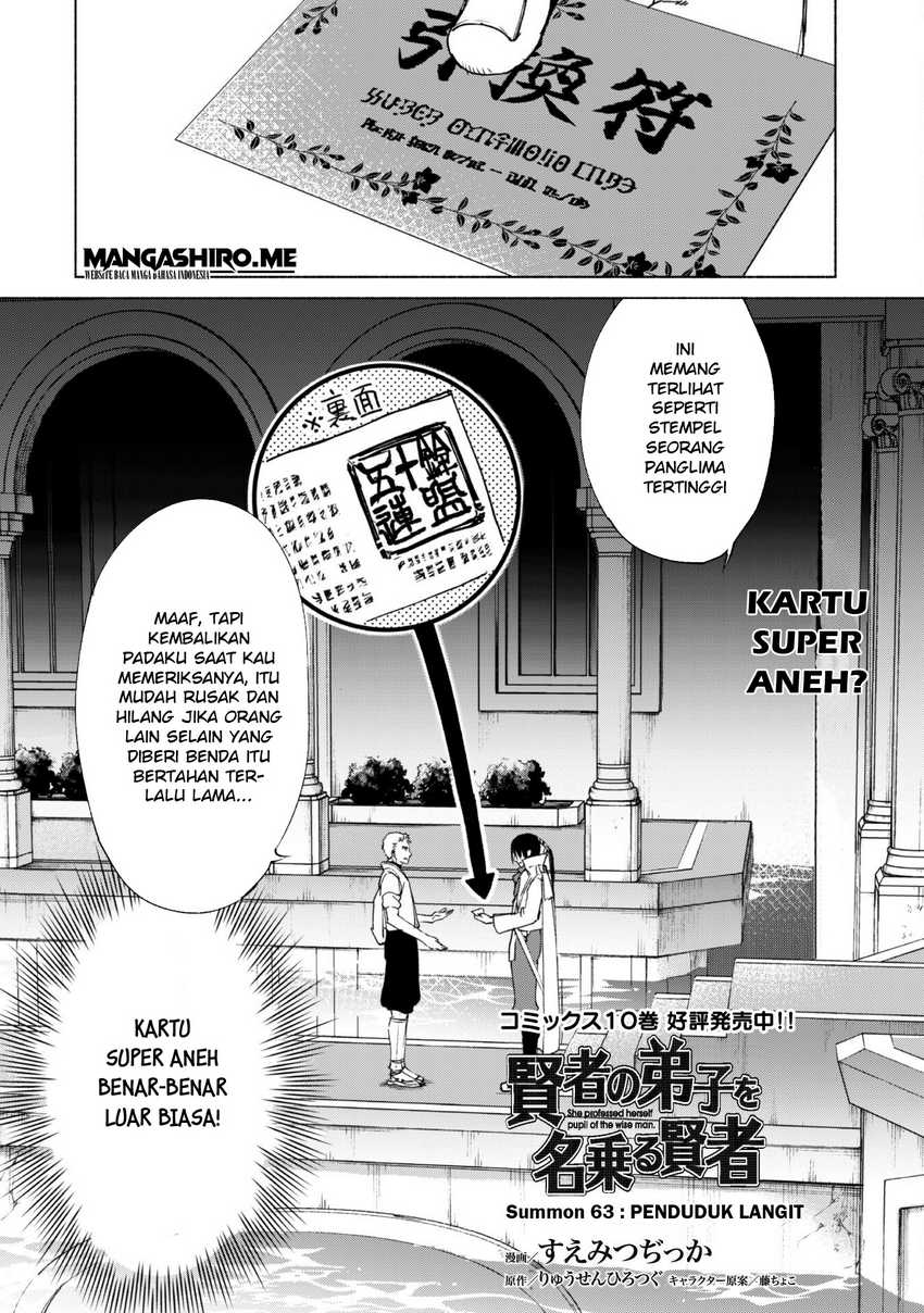 Kenja no Deshi wo Nanoru Kenja Chapter 63