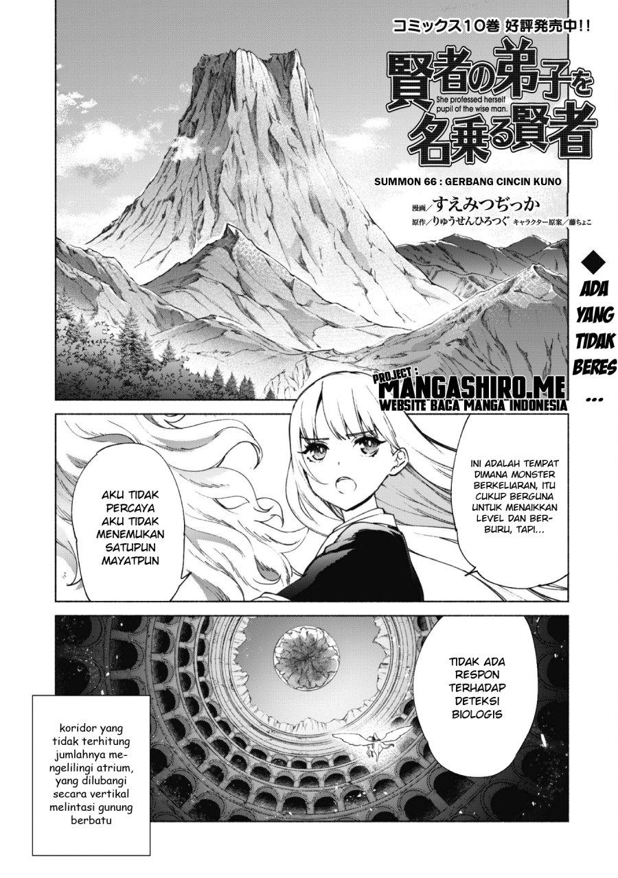 Kenja no Deshi wo Nanoru Kenja Chapter 66