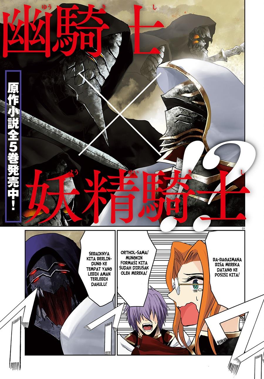 Furuki Okite no Mahou Kishi Chapter 15