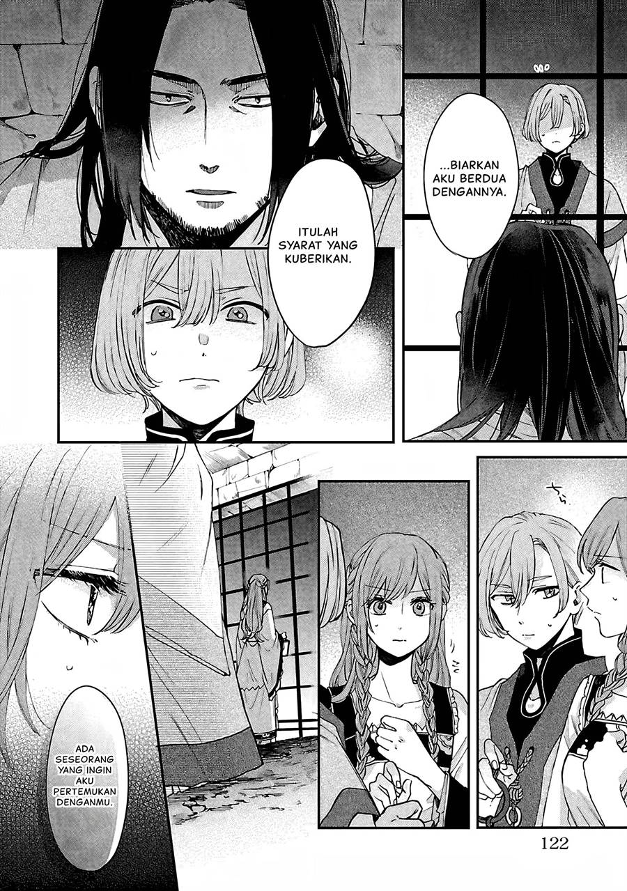 Matsurika Kanriden: Koukyuu Jokan, Kimagure Koutei ni Misomerare Chapter 14