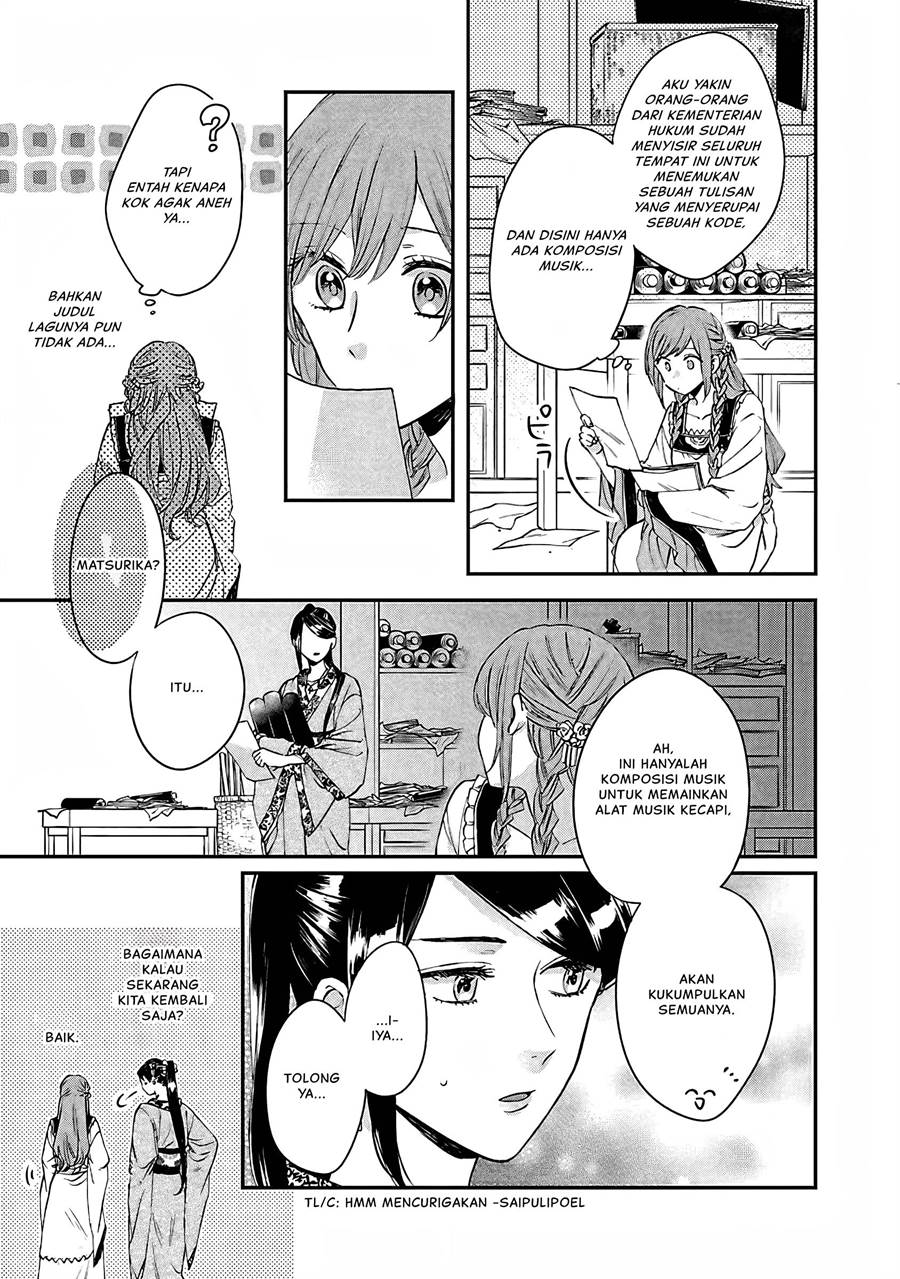 Matsurika Kanriden: Koukyuu Jokan, Kimagure Koutei ni Misomerare Chapter 14