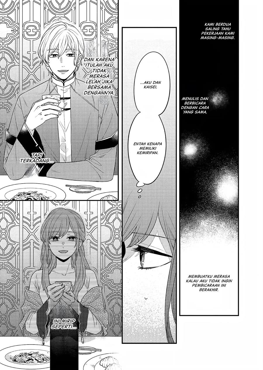 Matsurika Kanriden: Koukyuu Jokan, Kimagure Koutei ni Misomerare Chapter 19