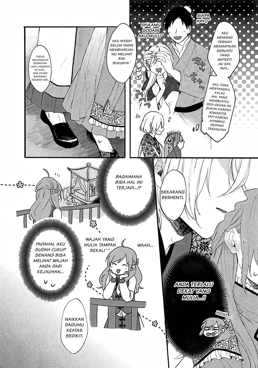 Matsurika Kanriden: Koukyuu Jokan, Kimagure Koutei ni Misomerare Chapter 2