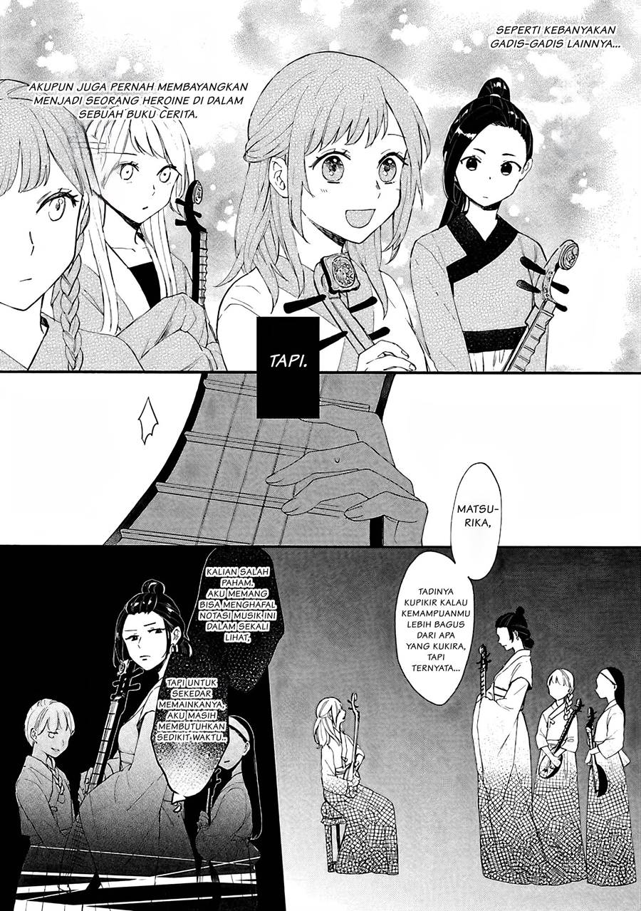 Matsurika Kanriden: Koukyuu Jokan, Kimagure Koutei ni Misomerare Chapter 2