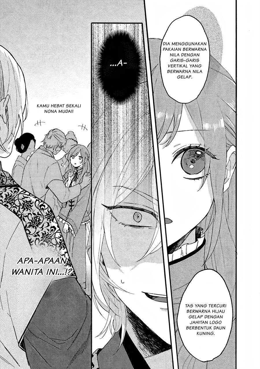 Matsurika Kanriden: Koukyuu Jokan, Kimagure Koutei ni Misomerare Chapter 2