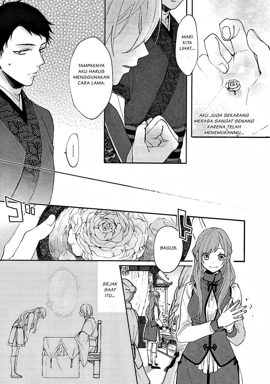 Matsurika Kanriden: Koukyuu Jokan, Kimagure Koutei ni Misomerare Chapter 3