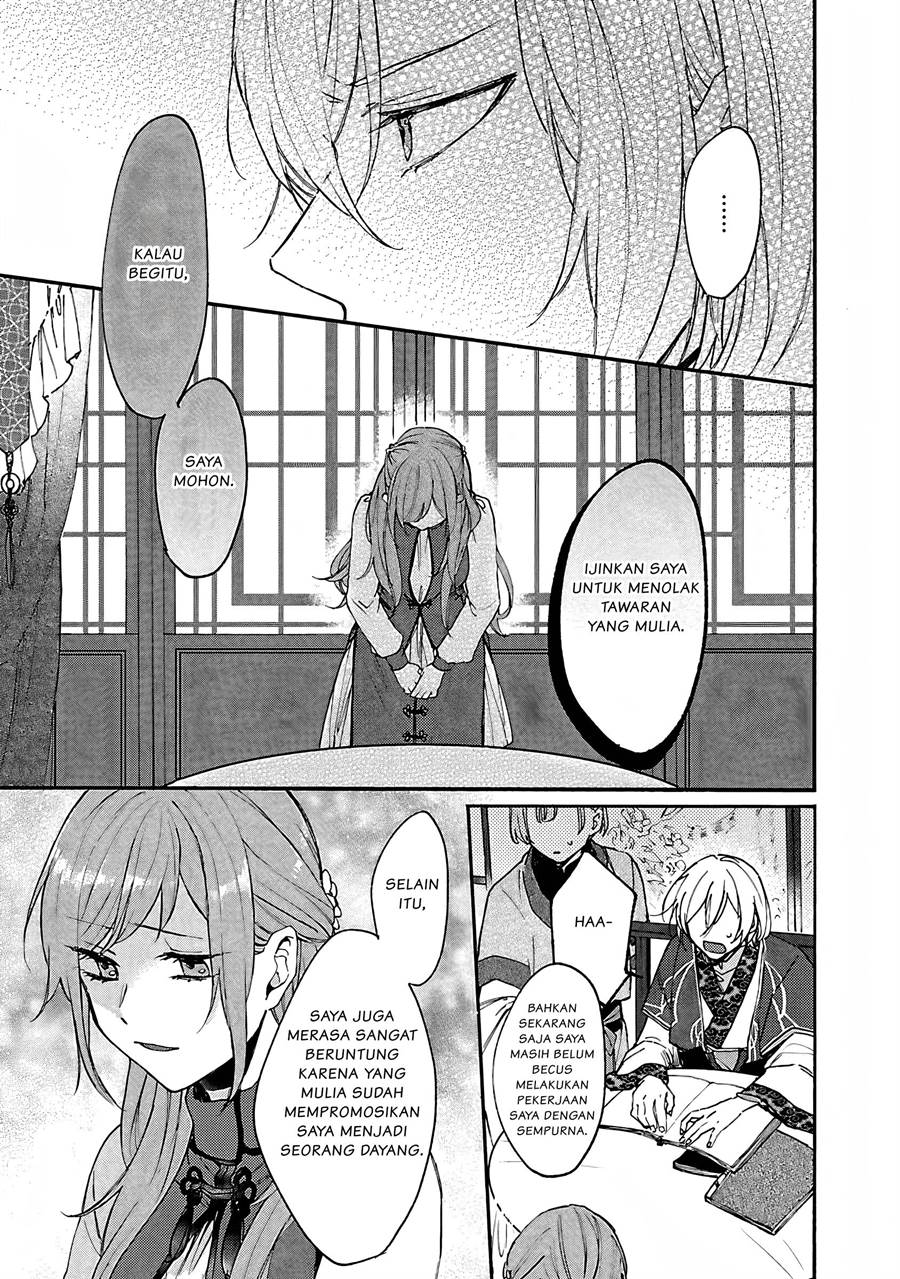 Matsurika Kanriden: Koukyuu Jokan, Kimagure Koutei ni Misomerare Chapter 3