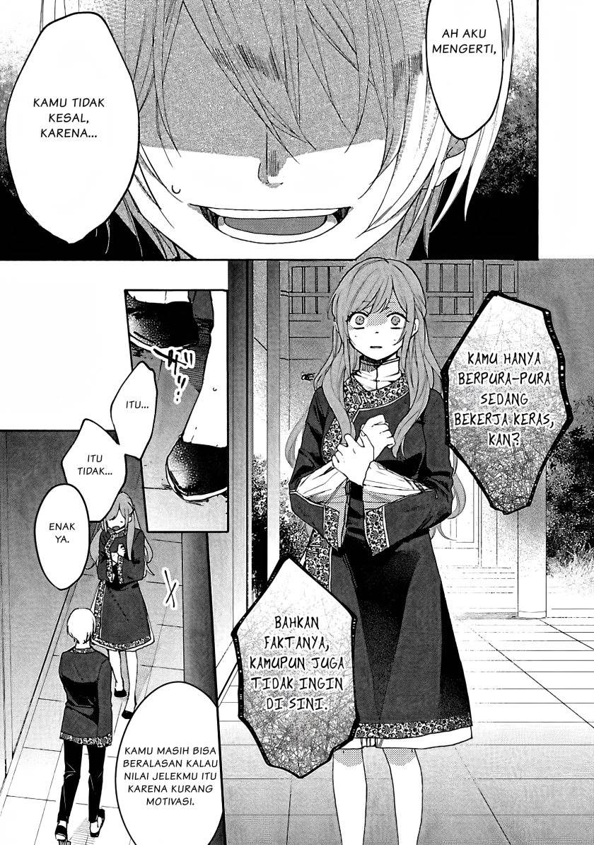 Matsurika Kanriden: Koukyuu Jokan, Kimagure Koutei ni Misomerare Chapter 4