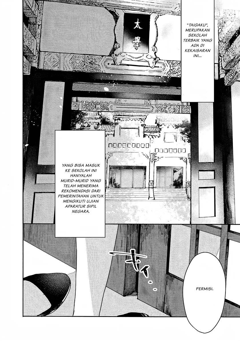 Matsurika Kanriden: Koukyuu Jokan, Kimagure Koutei ni Misomerare Chapter 4