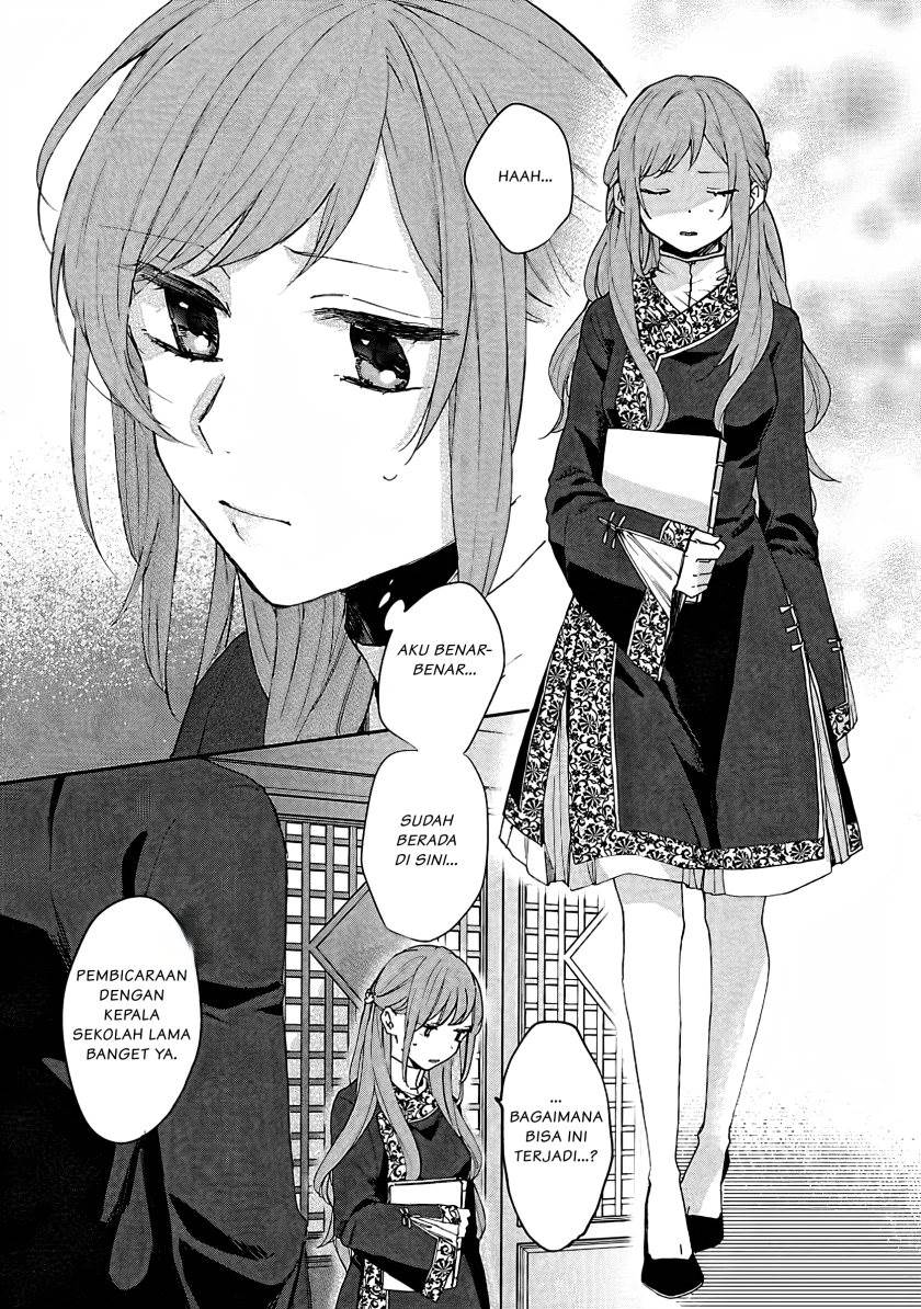 Matsurika Kanriden: Koukyuu Jokan, Kimagure Koutei ni Misomerare Chapter 4