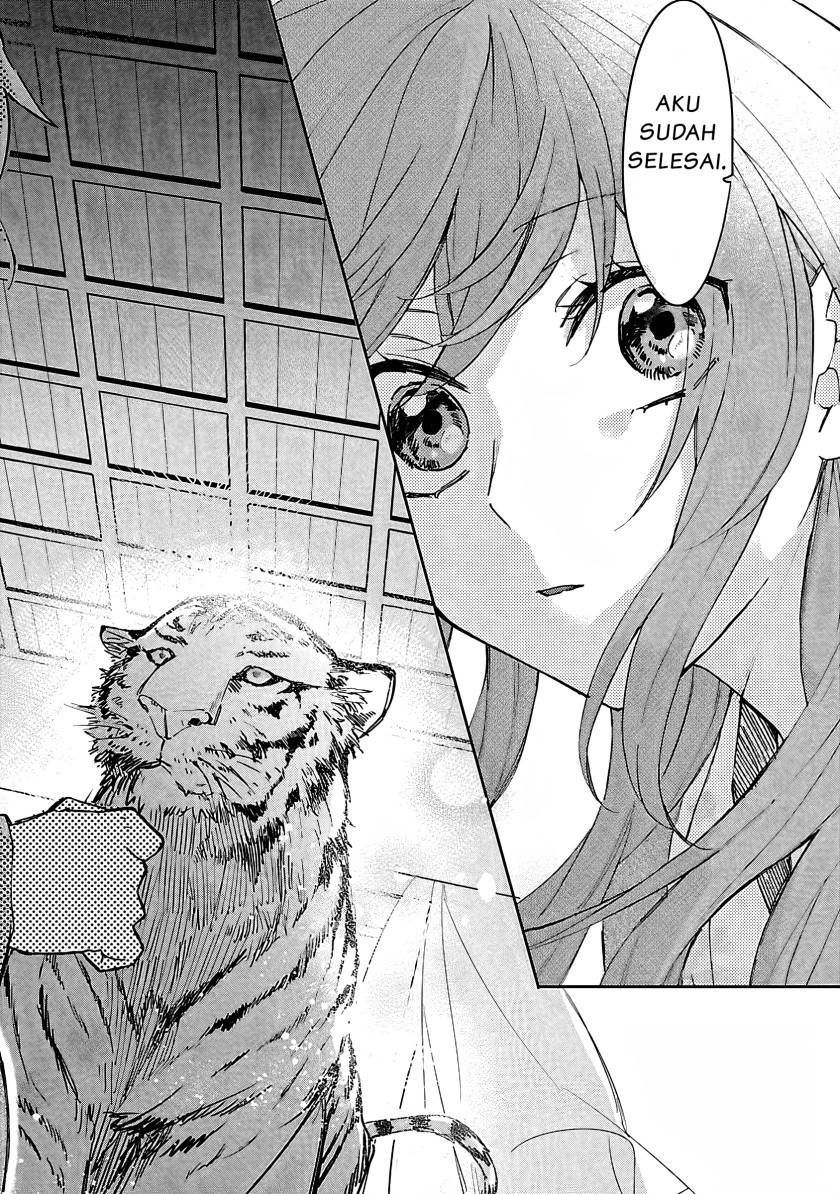 Matsurika Kanriden: Koukyuu Jokan, Kimagure Koutei ni Misomerare Chapter 5