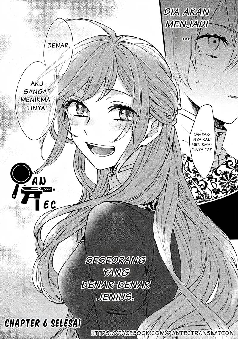 Matsurika Kanriden: Koukyuu Jokan, Kimagure Koutei ni Misomerare Chapter 6