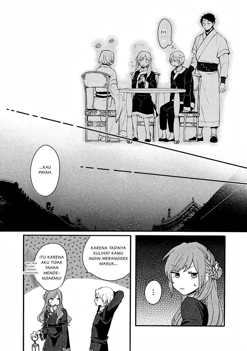 Matsurika Kanriden: Koukyuu Jokan, Kimagure Koutei ni Misomerare Chapter 6