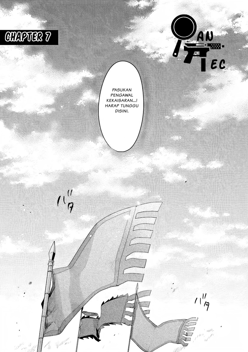 Matsurika Kanriden: Koukyuu Jokan, Kimagure Koutei ni Misomerare Chapter 7