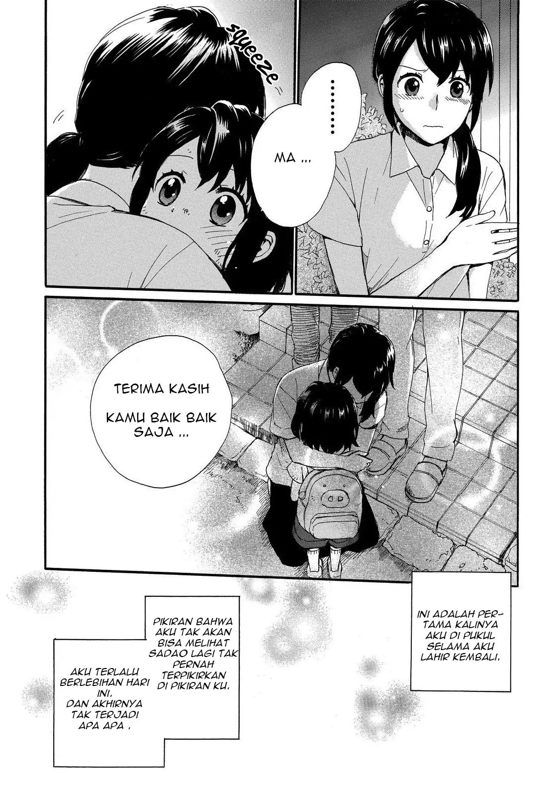 Roujoteki Shoujo Hinata-chan Chapter 11