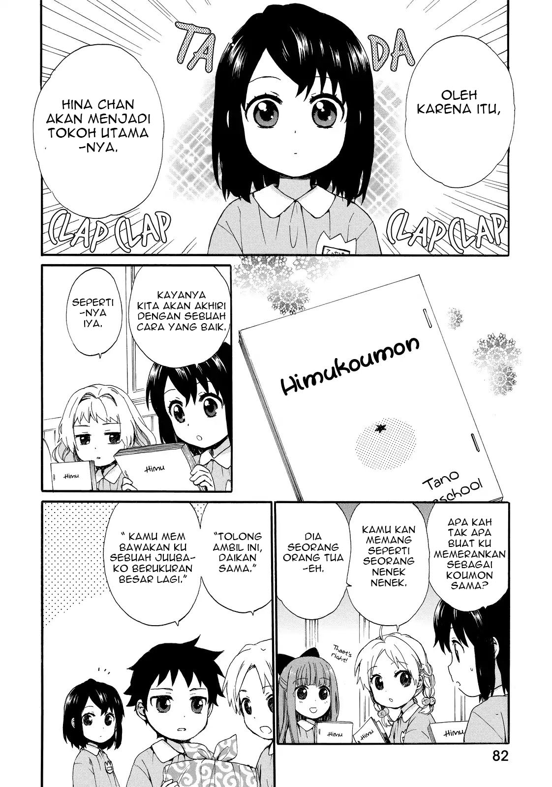 Roujoteki Shoujo Hinata-chan Chapter 14