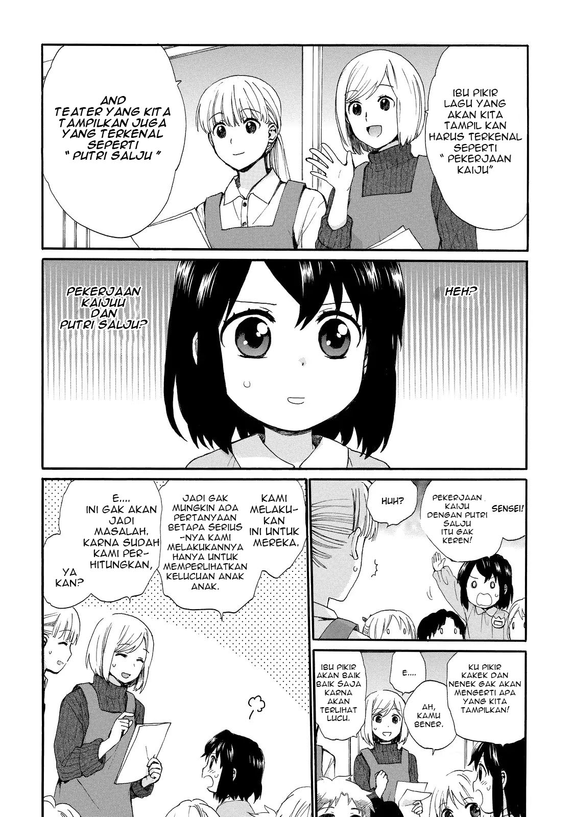 Roujoteki Shoujo Hinata-chan Chapter 14