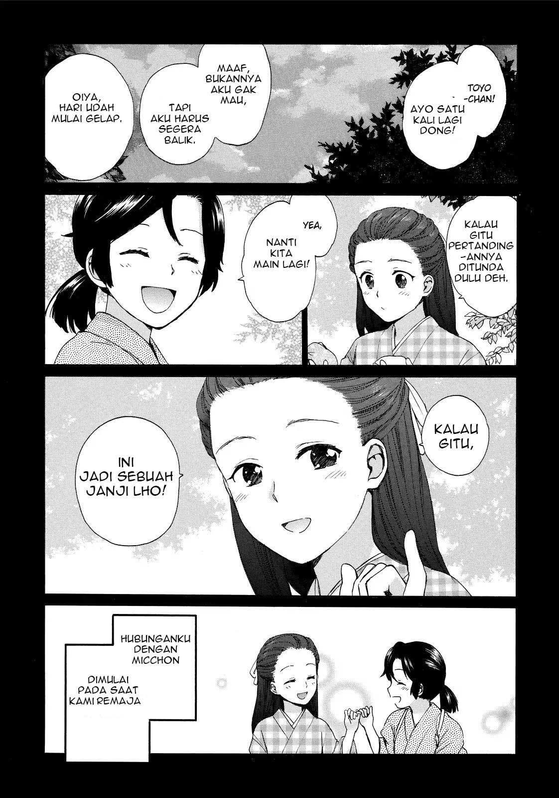 Roujoteki Shoujo Hinata-chan Chapter 15