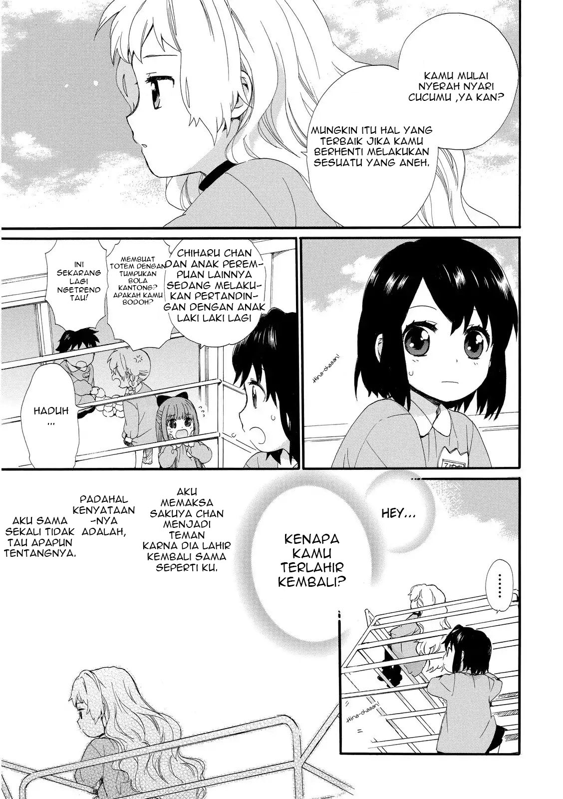 Roujoteki Shoujo Hinata-chan Chapter 17