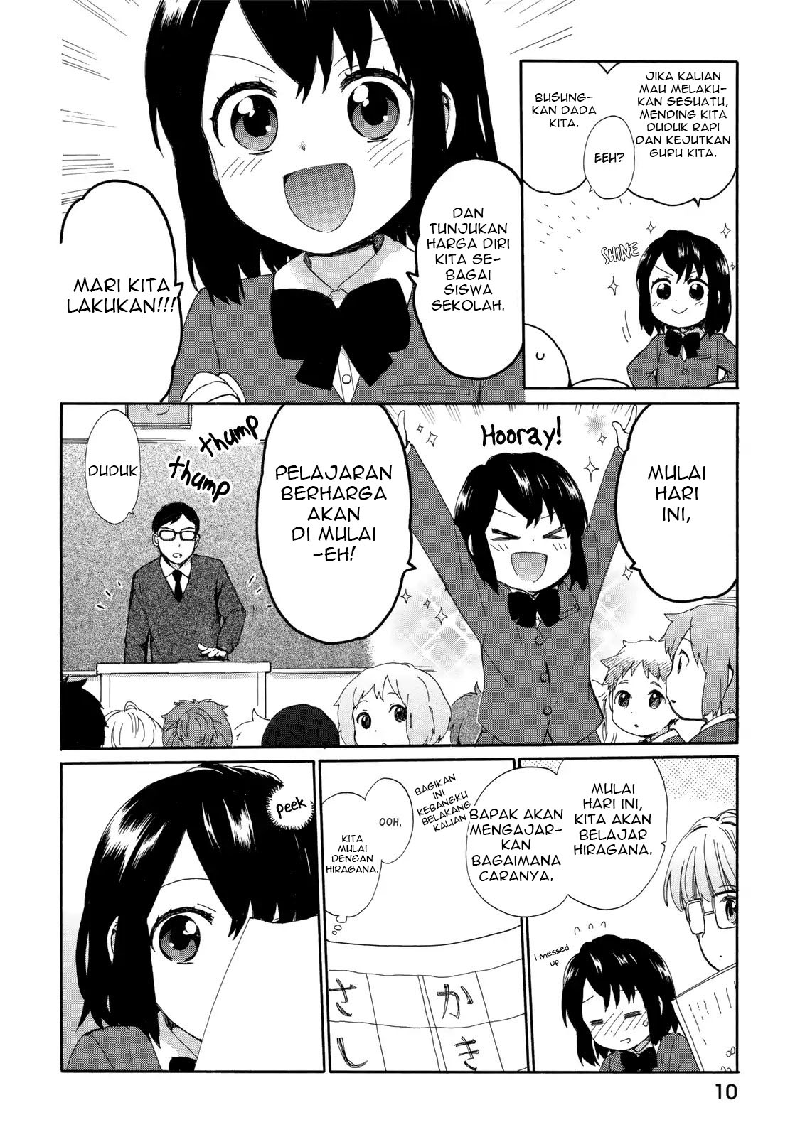 Roujoteki Shoujo Hinata-chan Chapter 19