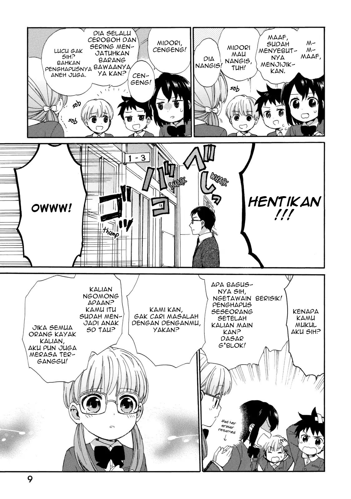 Roujoteki Shoujo Hinata-chan Chapter 19