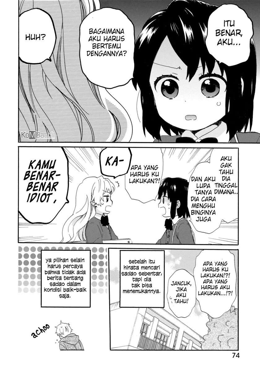 Roujoteki Shoujo Hinata-chan Chapter 22