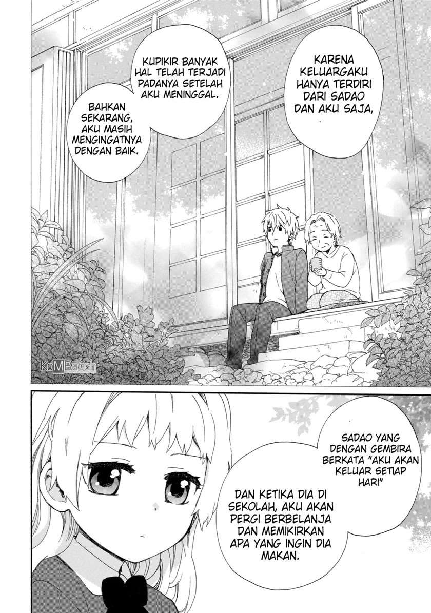 Roujoteki Shoujo Hinata-chan Chapter 22