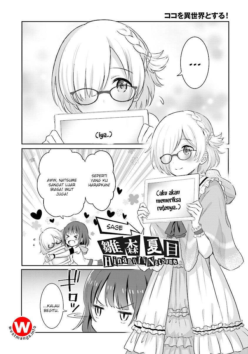 Koko wo Isekai to Suru! Chapter 1.1