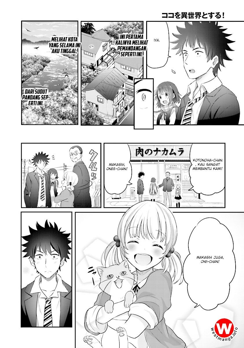 Koko wo Isekai to Suru! Chapter 1.2