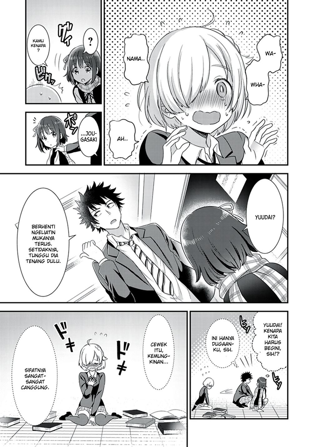 Koko wo Isekai to Suru! Chapter 2