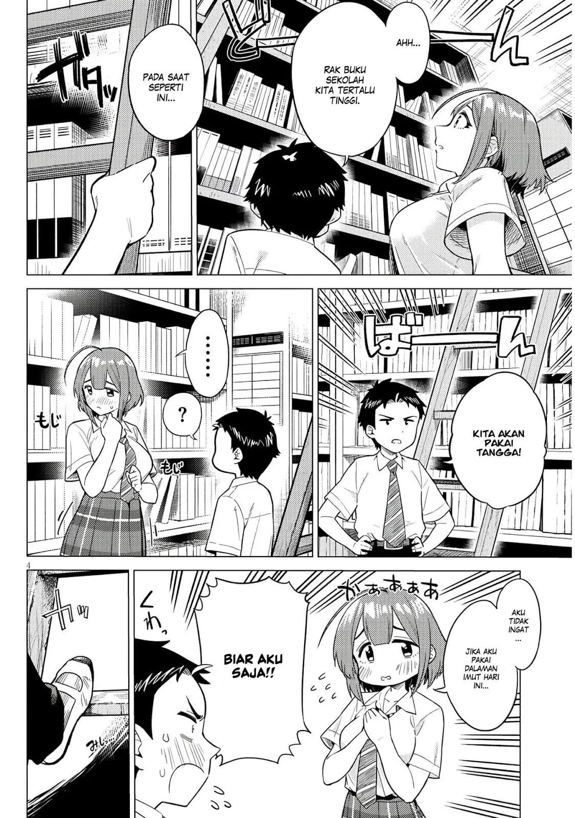 Ookii Kouhai wa Suki Desu ka? Chapter 03