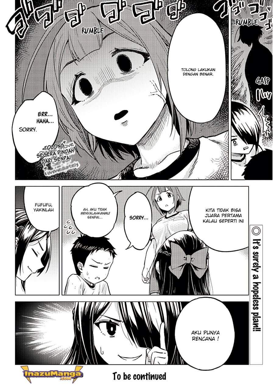 Ookii Kouhai wa Suki Desu ka? Chapter 11