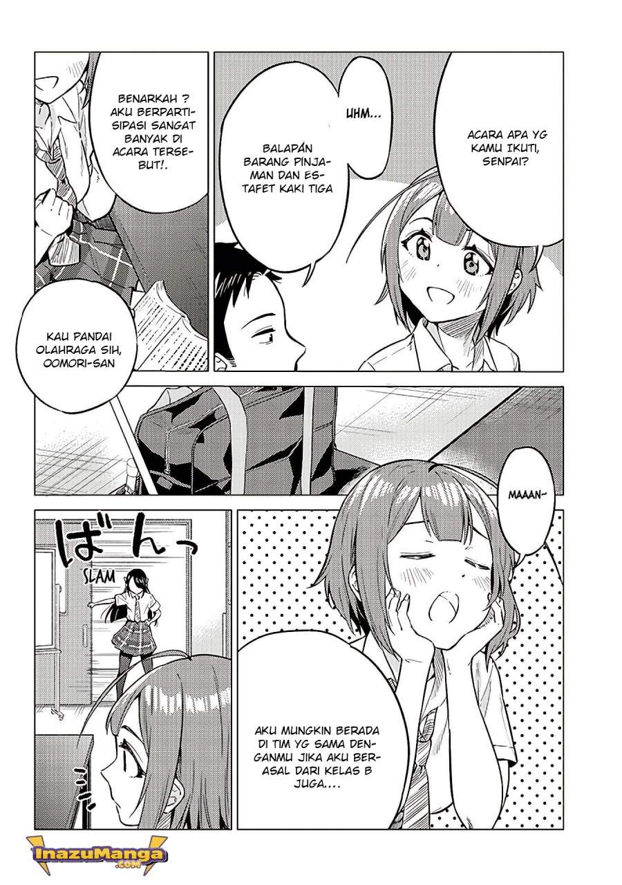 Ookii Kouhai wa Suki Desu ka? Chapter 11