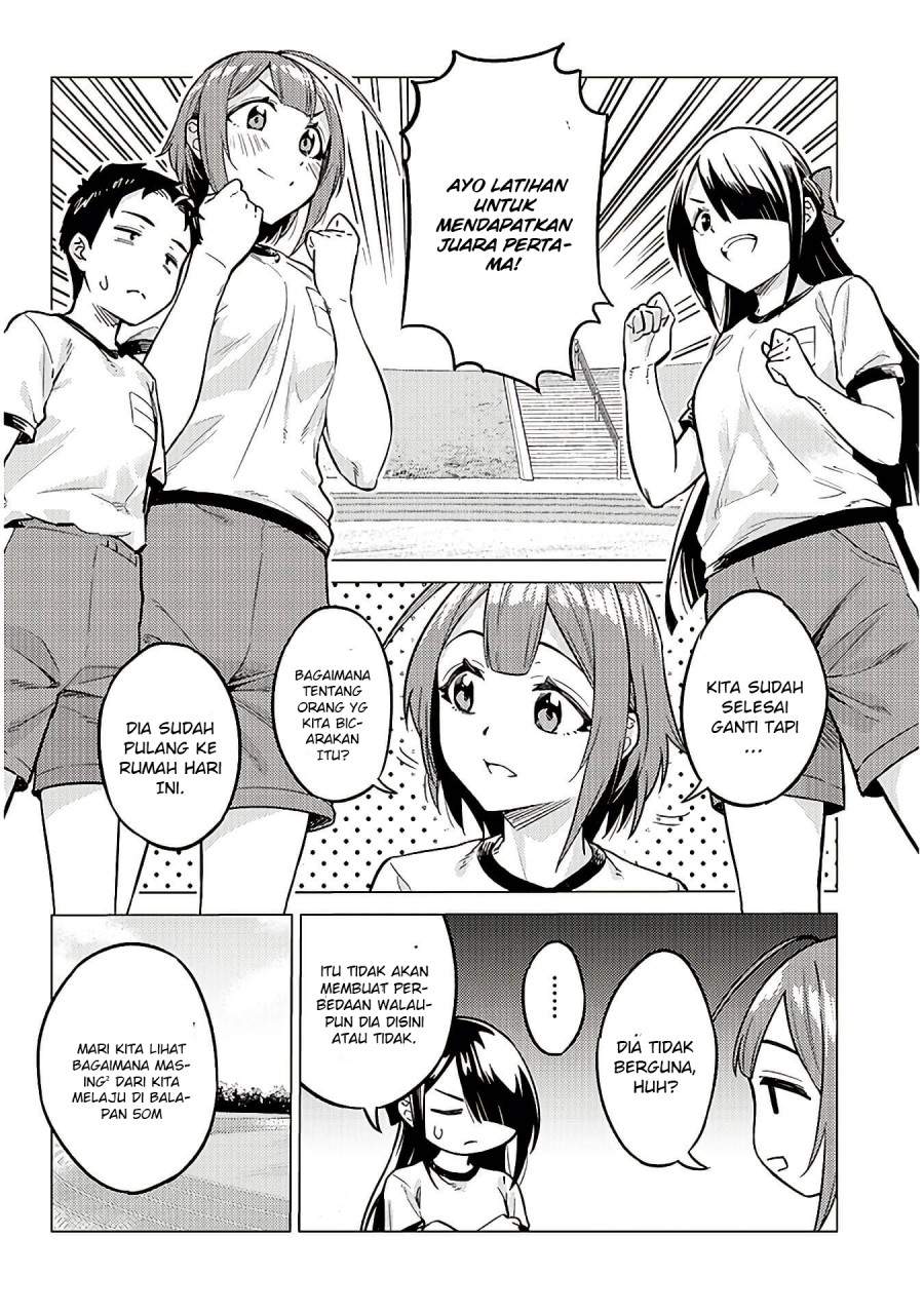 Ookii Kouhai wa Suki Desu ka? Chapter 11