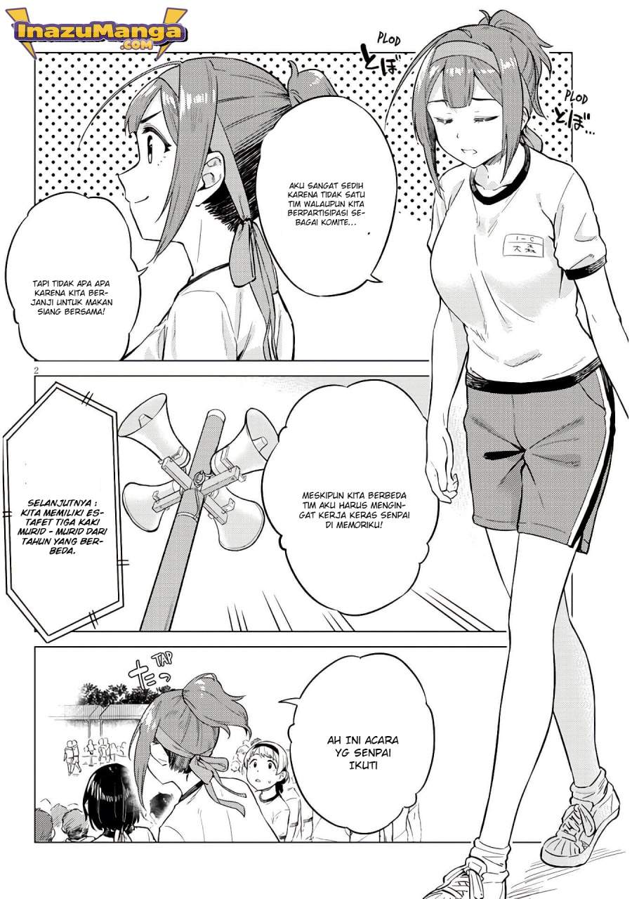 Ookii Kouhai wa Suki Desu ka? Chapter 12