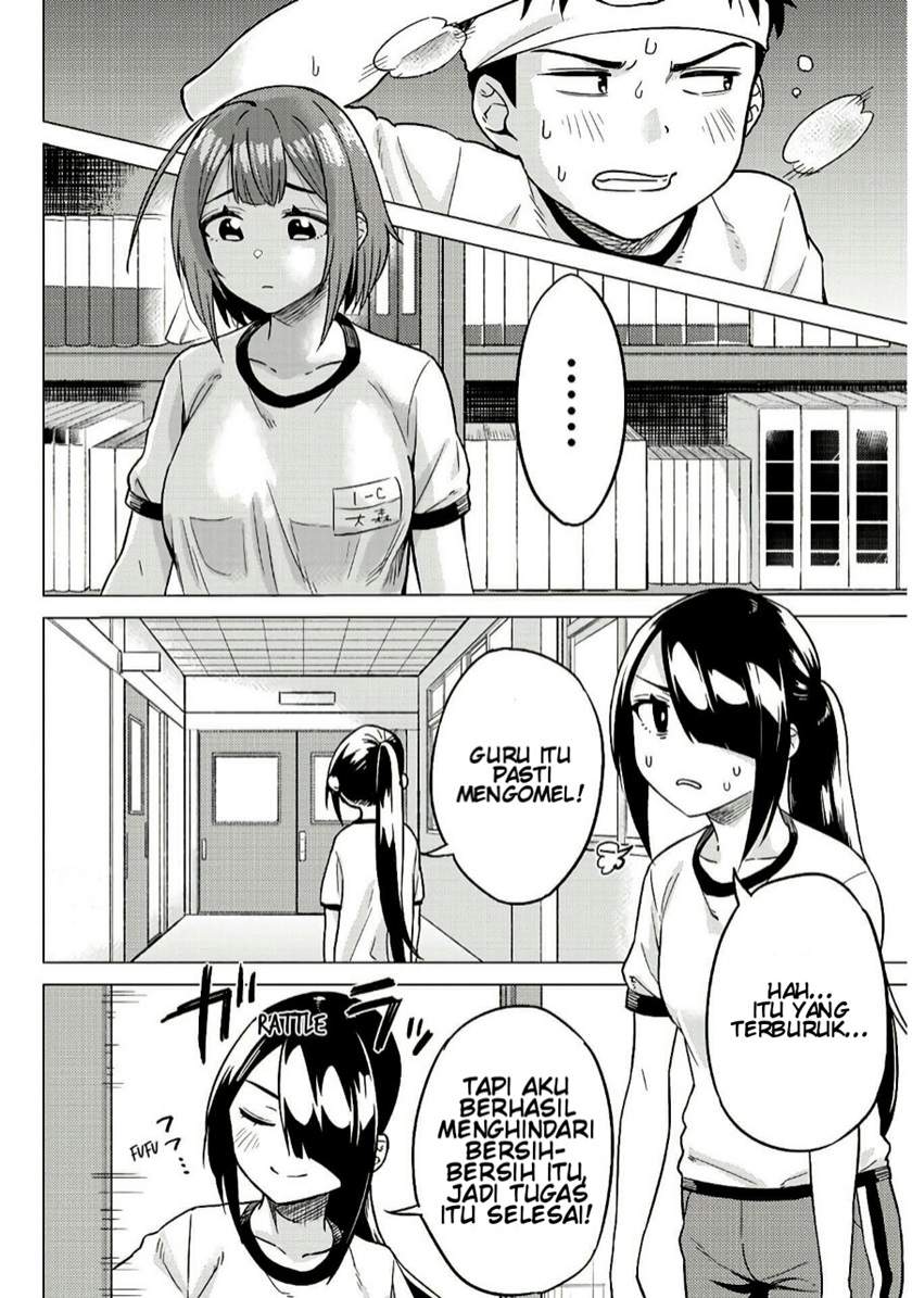 Ookii Kouhai wa Suki Desu ka? Chapter 13