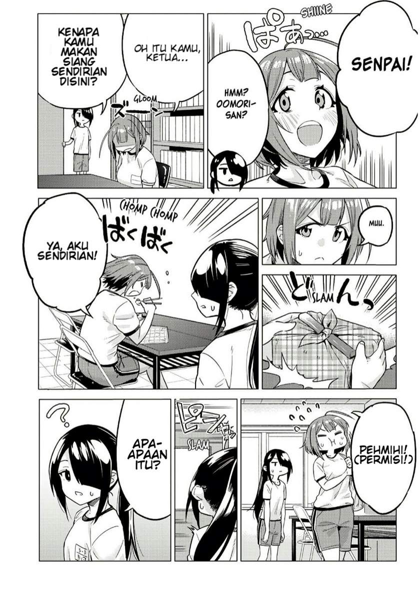 Ookii Kouhai wa Suki Desu ka? Chapter 13